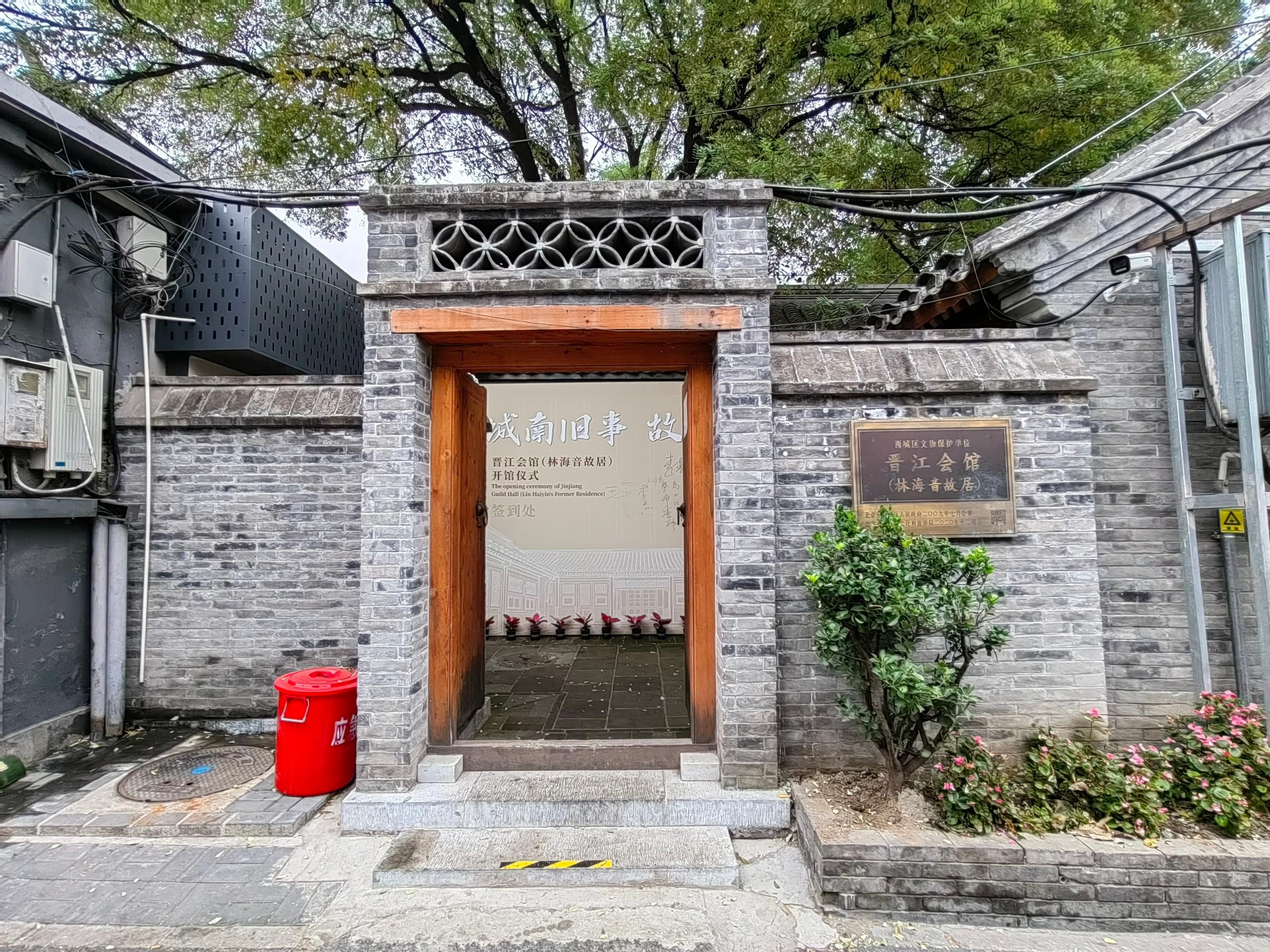 《城南旧事》里的那段时光