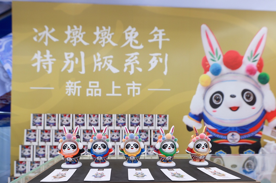 北京冬季五輪マスコット「ビンドゥンドゥン」、ウサギバージョンが登場