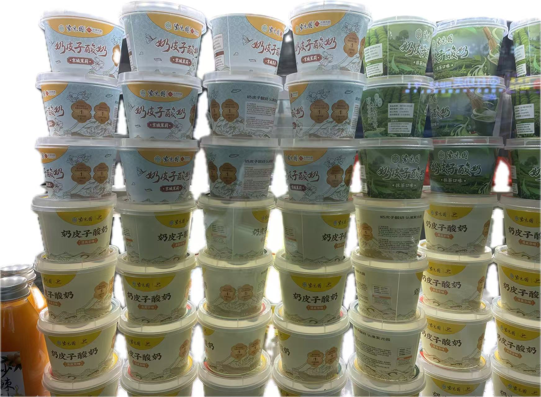 奶皮子酸奶首都机场能托运了