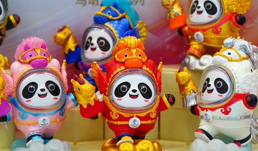 Année du Cheval: Cadeaux - Ma Dwen Dwen