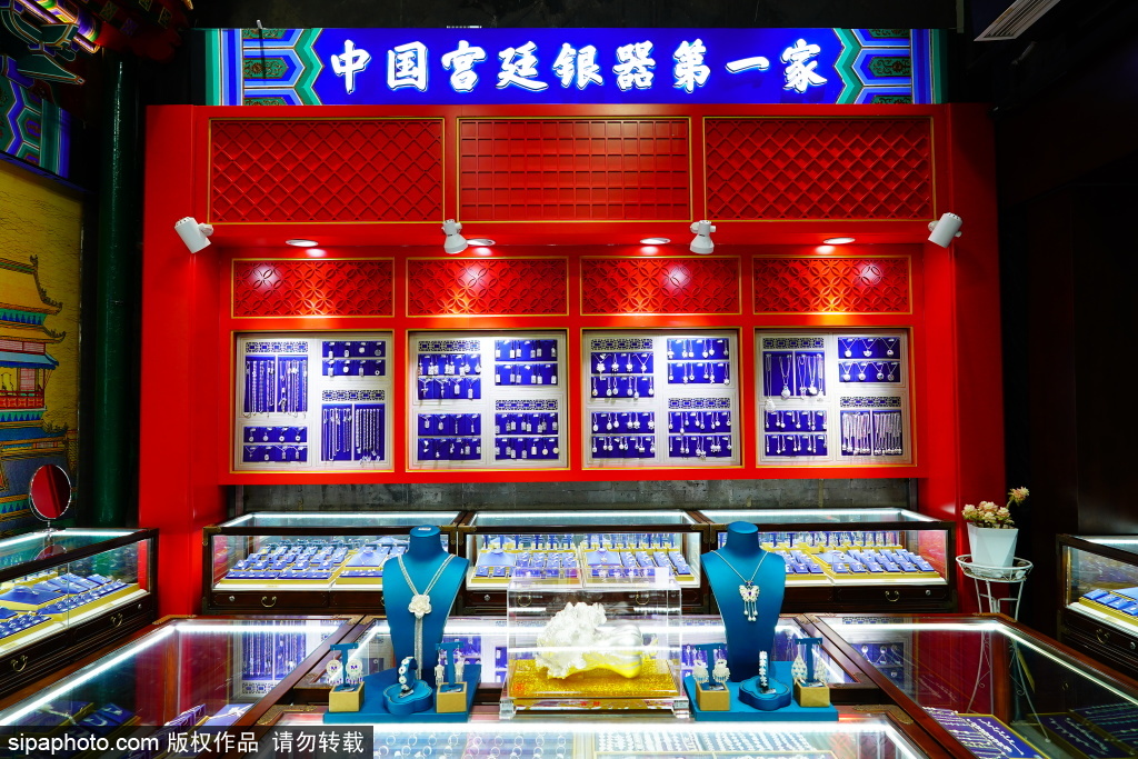 老字号祥义号银作局