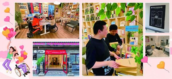 前门胡同里，“半机械人”开了家无障碍小店