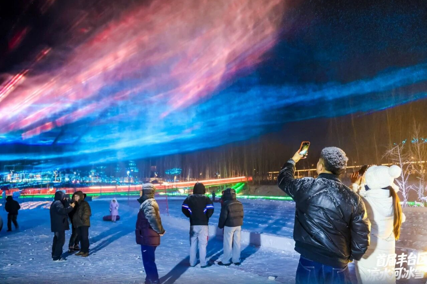 Weekly picks | Aurora magic hits Beijing