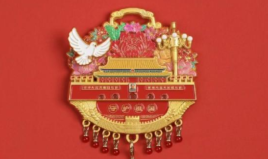 可购买！抗战胜利80周年纪念大会徽章来了