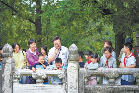 研学游园共绘假日新图景