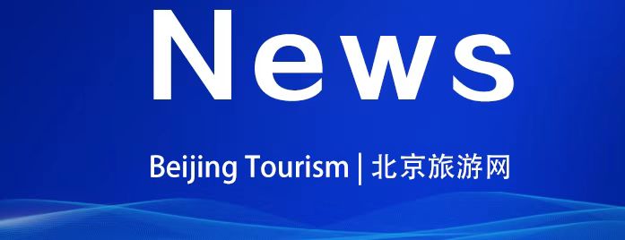 Rainstorm blue warning issues by Beijing Meteorological Service