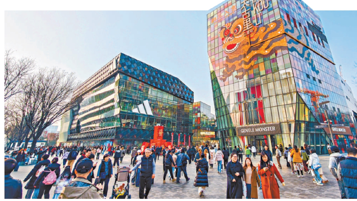 假期北京商圈消费热力足