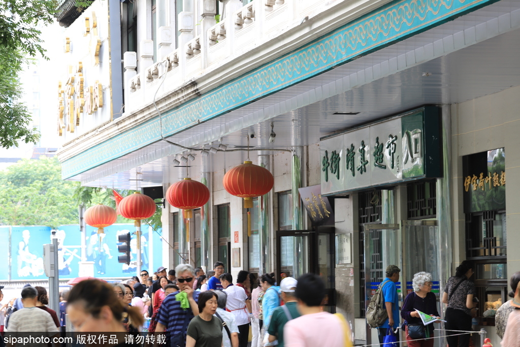 被牛街老北京小吃香迷糊啦