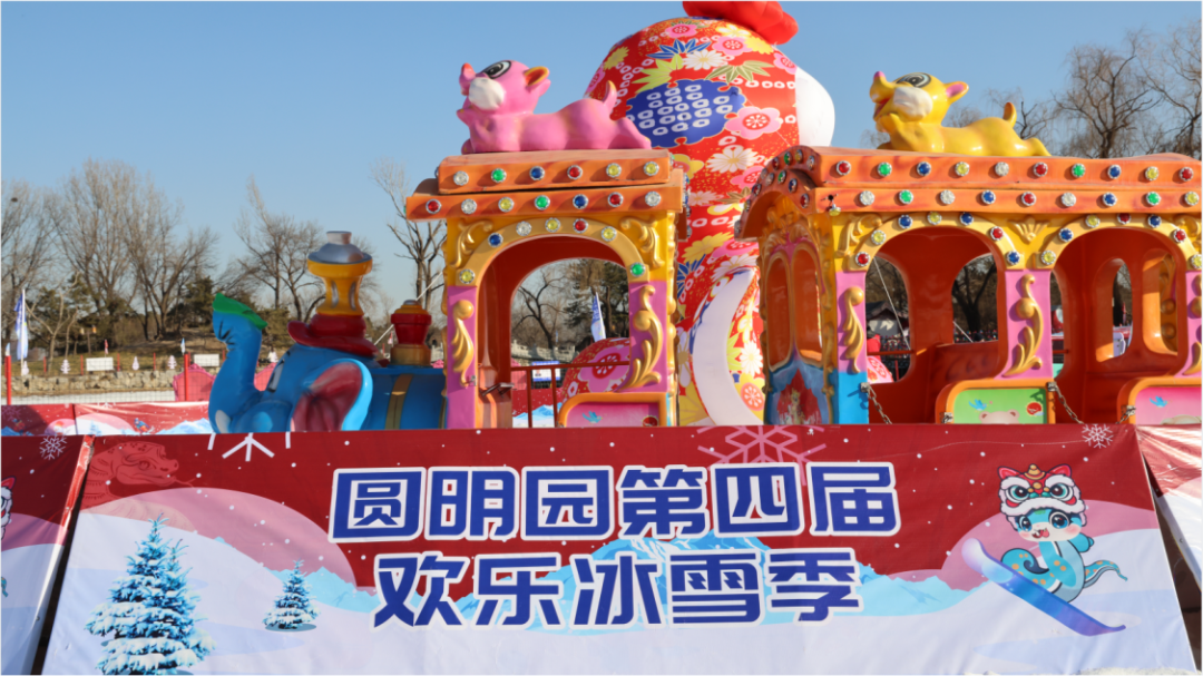 Guide to Happy Ice and Snow Season at Yuanmingyuan Park