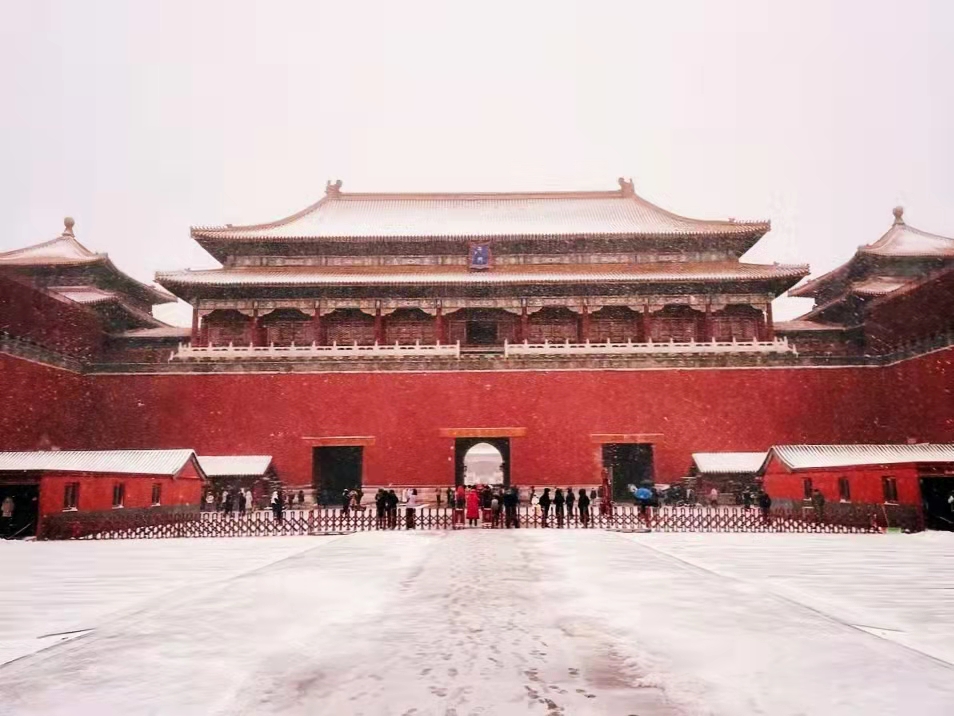 Forbidden City