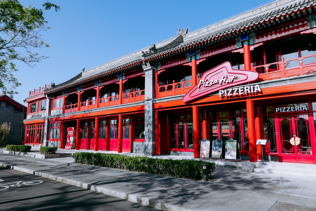 首条Colorwalk城市微旅行精品线路在必胜客Pizzeria西四店发布