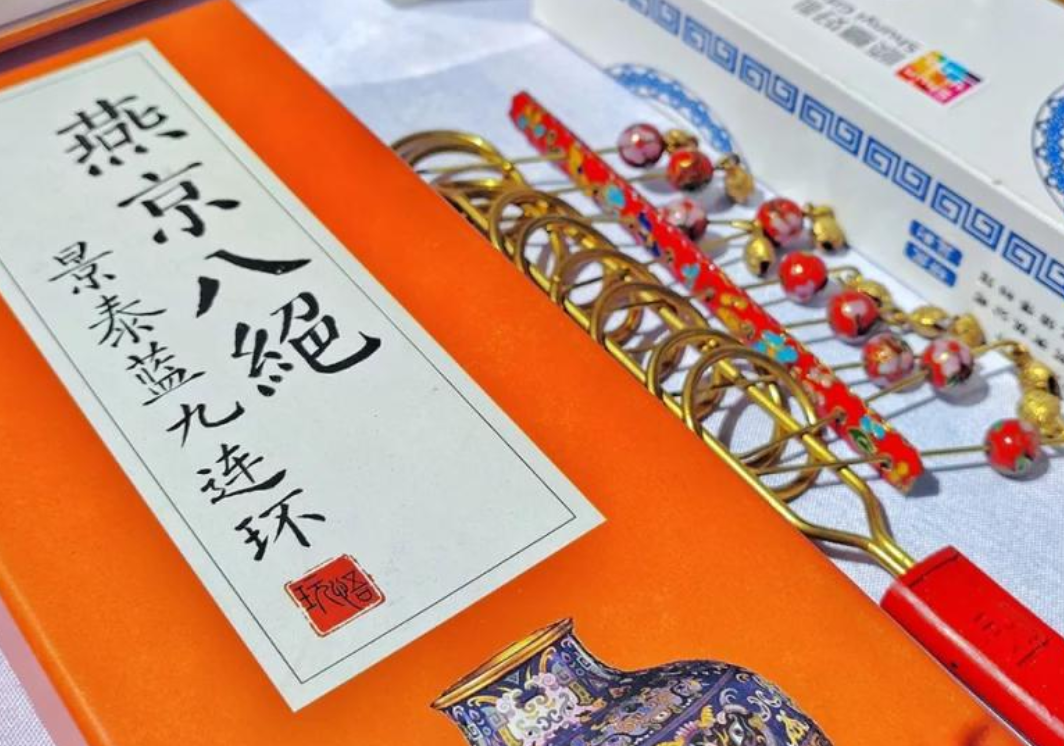 北京礼物---把京味带回家
