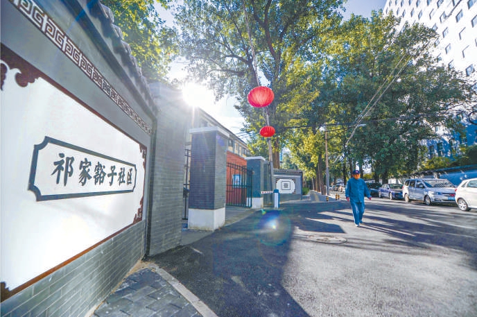 从豁湾沟地名读懂京城往事