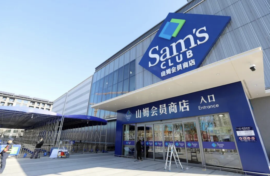 Heritage parks in Beijing