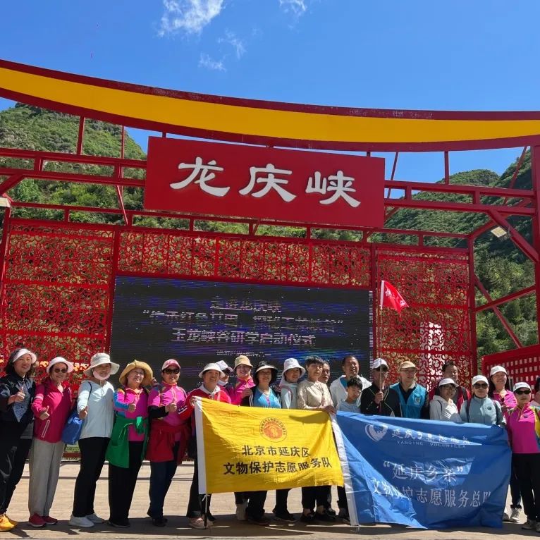 龙庆峡门票预约图片