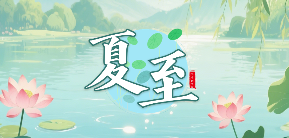 今天10时42分，正式迎来—