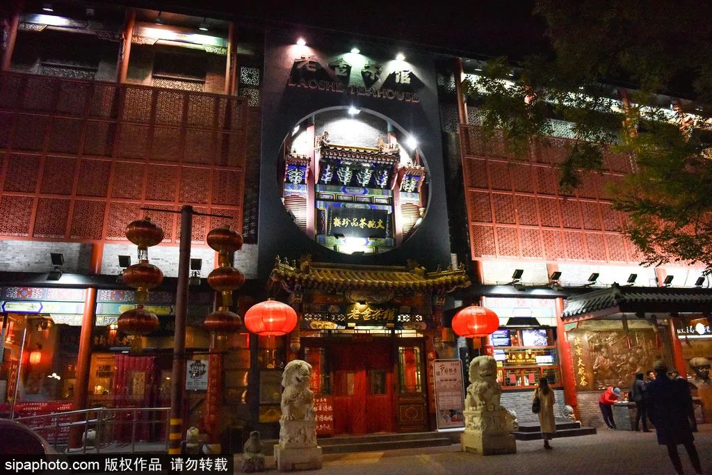 老舎茶館京味文化体験基地