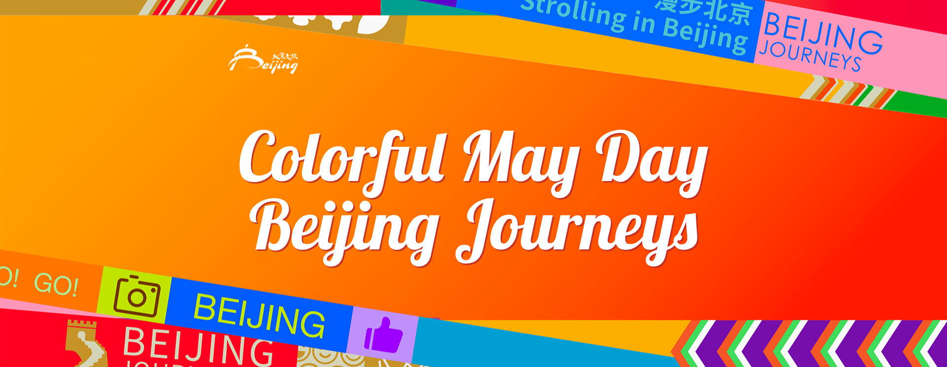 Colorful May Day, Beijing Journeys