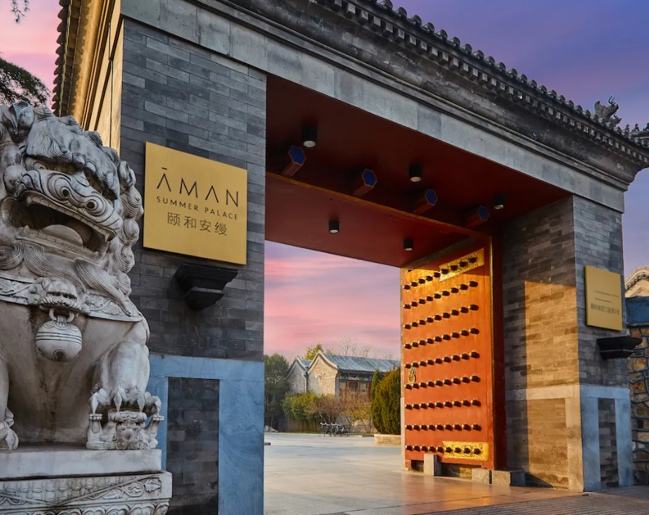 北京入境游住宿指南！邀全球游客解锁古都新体验→