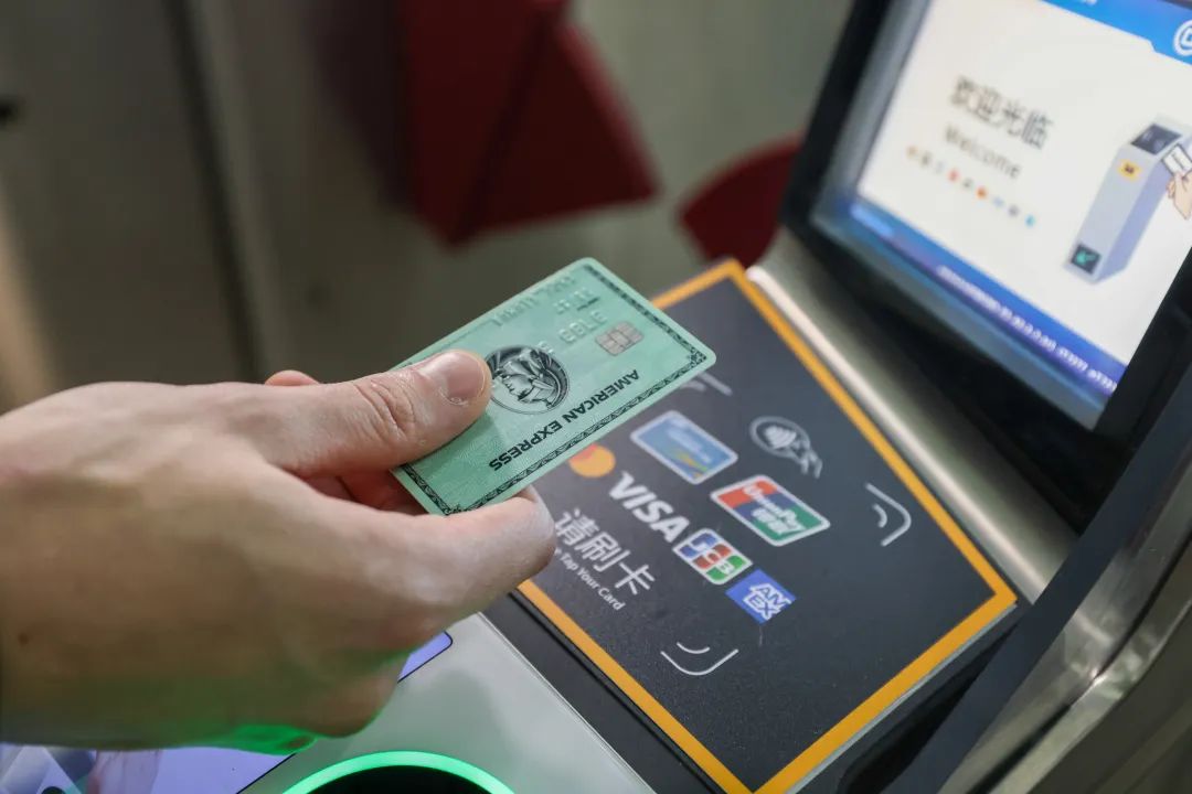 Métro de Beijing : première mondiale ! Les "cinq grandes cartes" peuvent toutes être utilisées pour passer par les tourniquets