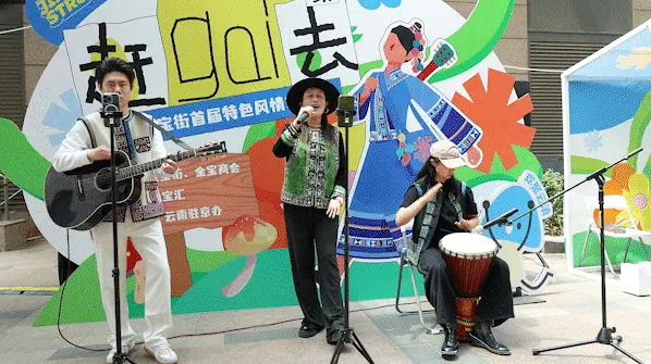 «Сезон лучших товаров Юньнани» на улице Цзиньбао